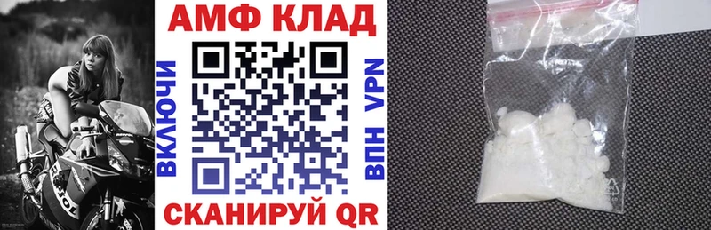 АМФЕТАМИН 98% Орехово-Зуево