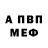 Амфетамин 98% Anderson Sarah