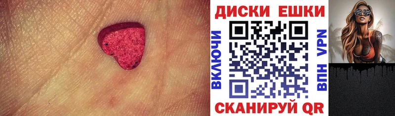 Экстази Cube  Орехово-Зуево 