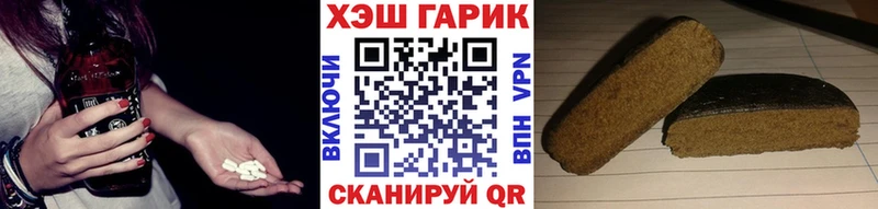 купить   Орехово-Зуево  ГАШ убойный 