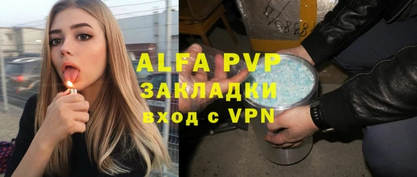 apvp Алзамай