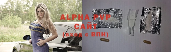apvp Алзамай