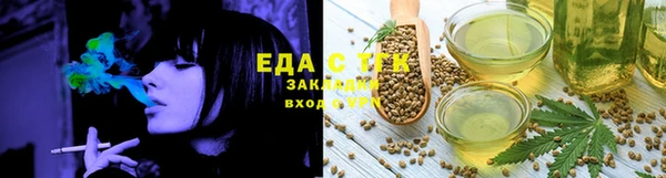соль курить ск Алексин