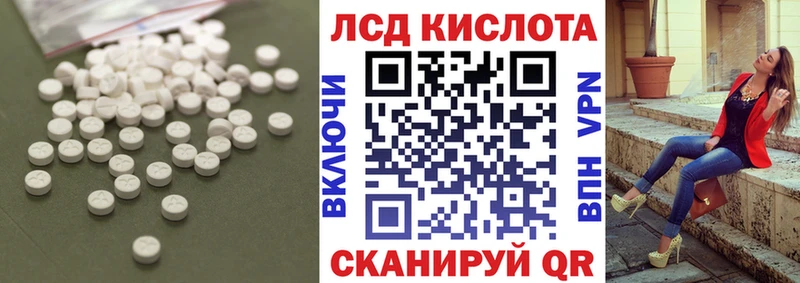 Лсд 25 экстази кислота  Орехово-Зуево 