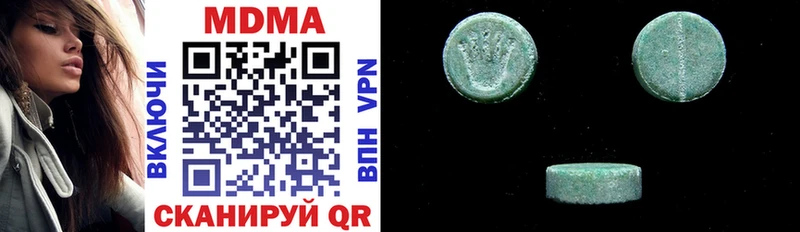 MDMA crystal  Орехово-Зуево 