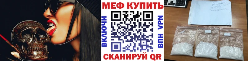 Мефедрон мука Орехово-Зуево