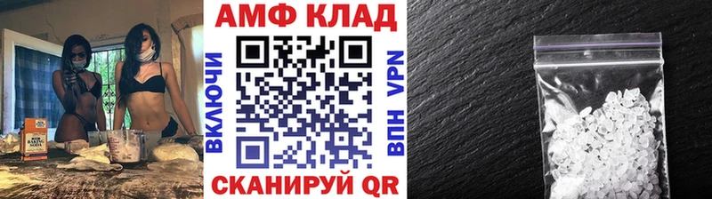 Метамфетамин витя  Орехово-Зуево 