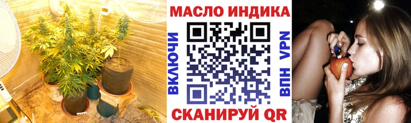 ТГК THC oil  закладки  OMG ТОР  Орехово-Зуево 