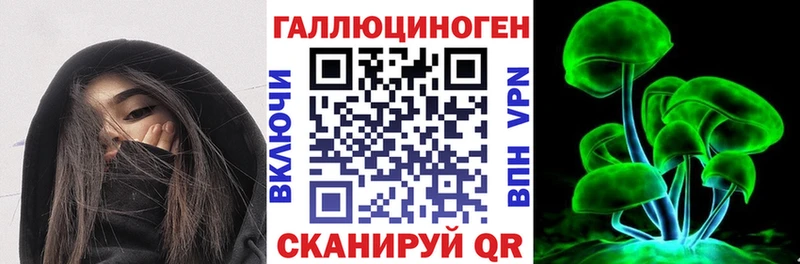 Псилоцибиновые грибы MAGIC MUSHROOMS  кракен сайт  Орехово-Зуево 